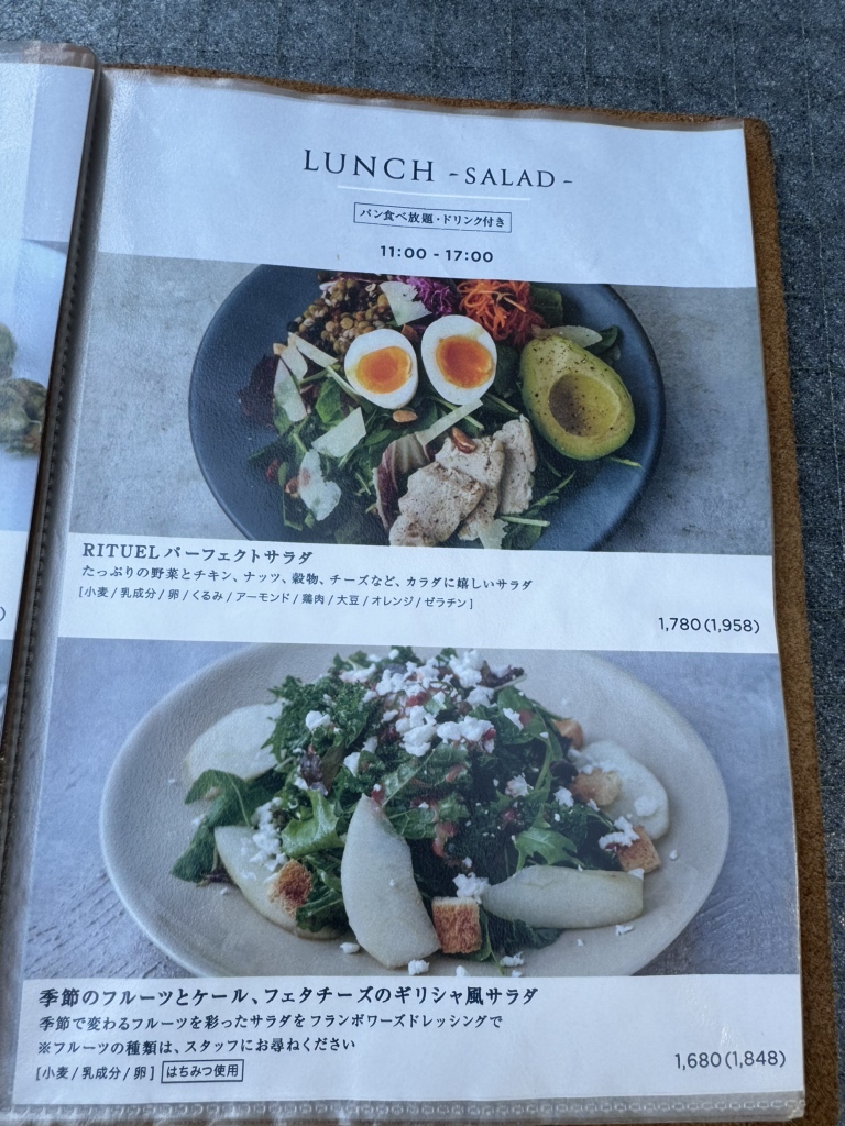 等々力渓谷・尾山台 おしゃれなランチおすすめ人気店ランキング