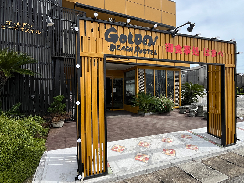 &WAN 九十九里千葉県九十九里のペットと泊まれる宿