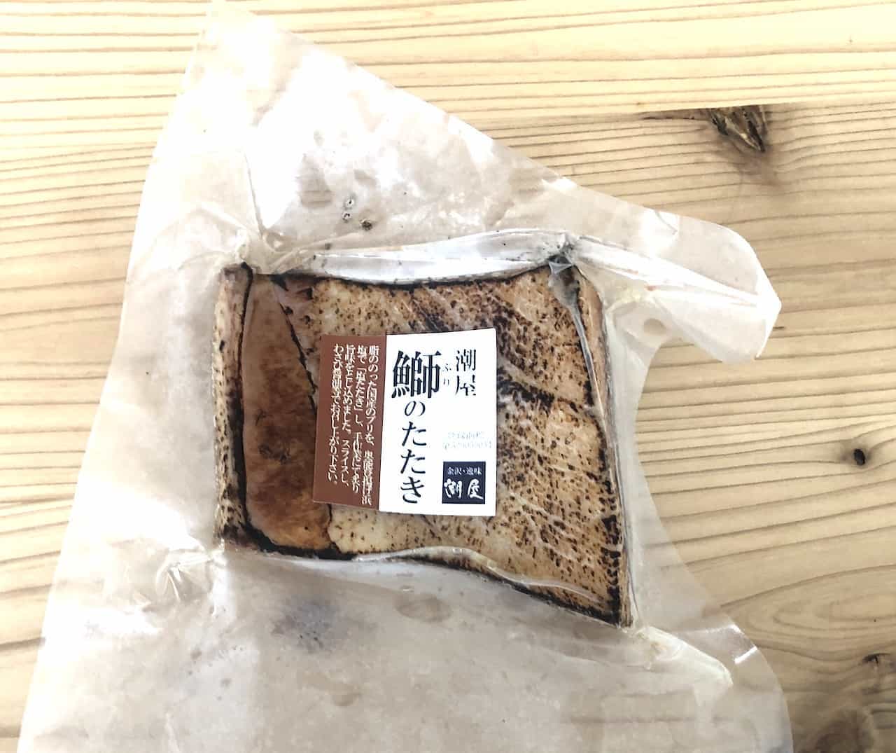 金沢で本当におすすめのお土産15選！有名銘菓から人気雑貨まで3ページ目- macaroni