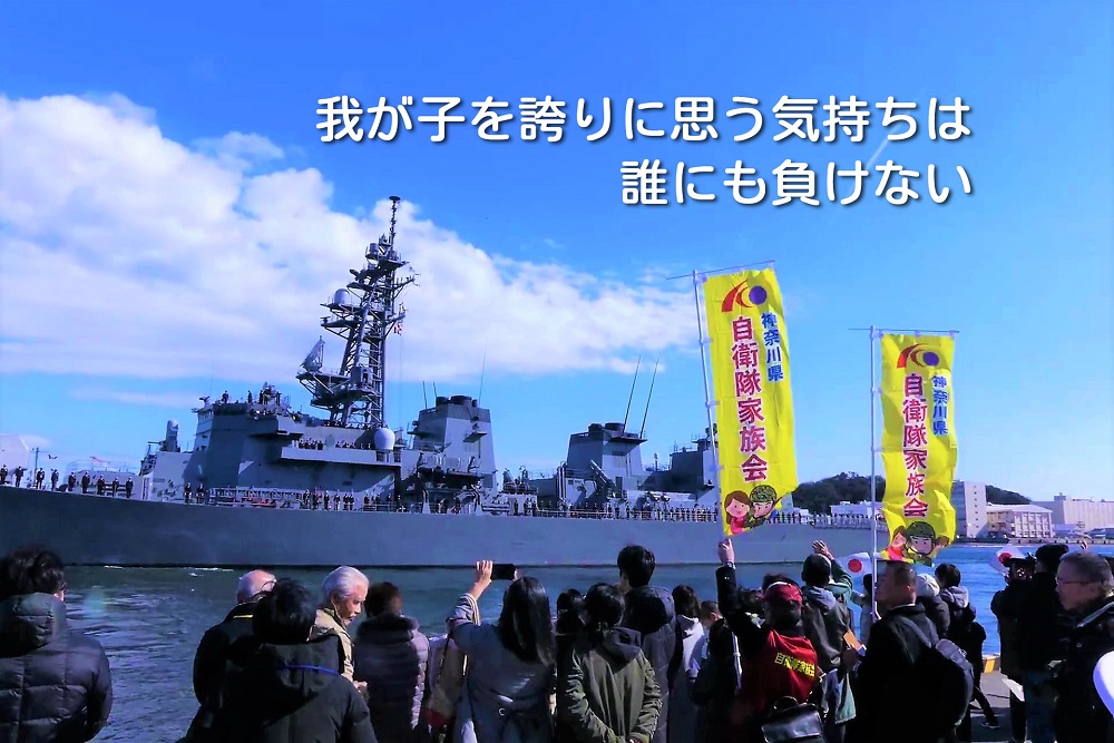 J103 1 700 海上自衛隊 護衛艦