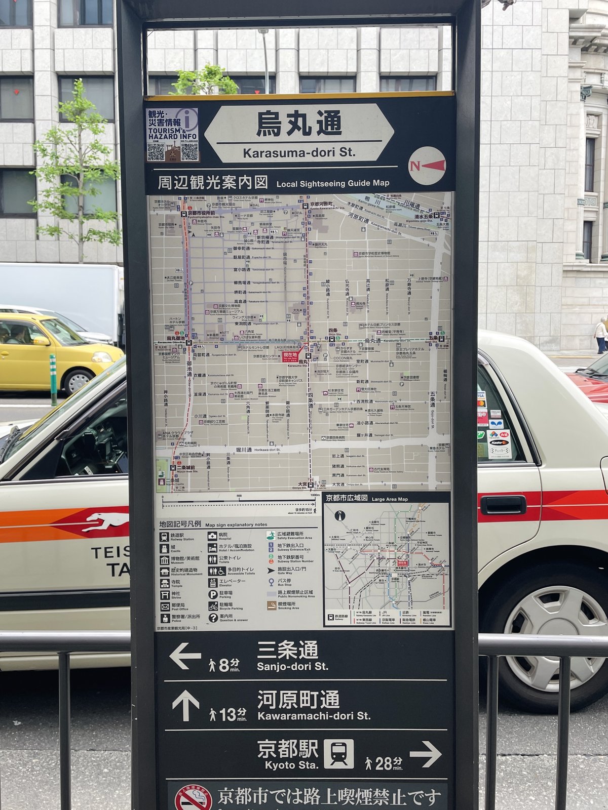 アクセスウィングス京都とは京都市男女共同参画センター ウィングス京都