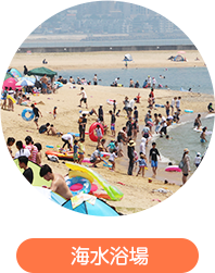 大蔵海岸公園公式サイト 兵庫県明石市