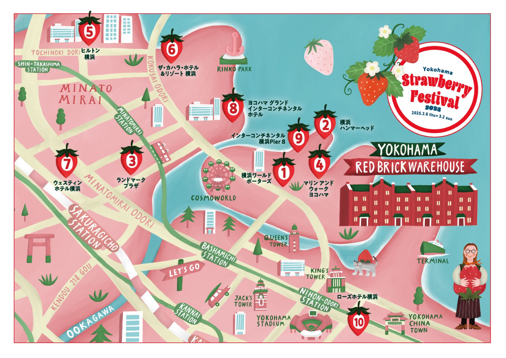 アクセス・駐車場横浜ハンマーヘッド