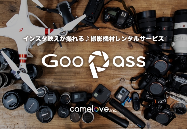 4Kスタジオカメラ AK-UC4000Panasonicのレンタルなら西尾レントオール株式会社のレンタルなら西尾レントオール株式会社