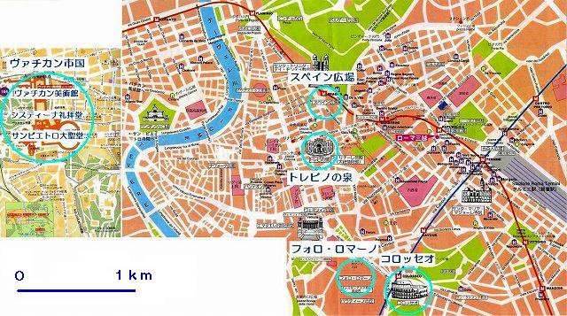 コロッセオ当日購入について』ローマ イタリア の旅行記・ブログ