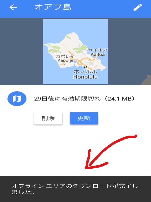 ワイキキの地図 - 地図のベクターアート素材や画像を多数ご用意 -
