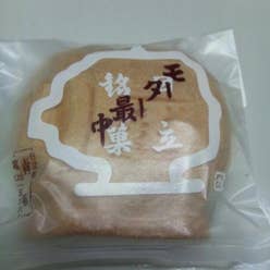 日立駅情報交流プラザ ぷらっとひたち日立市観光物産協会公式ホームページ