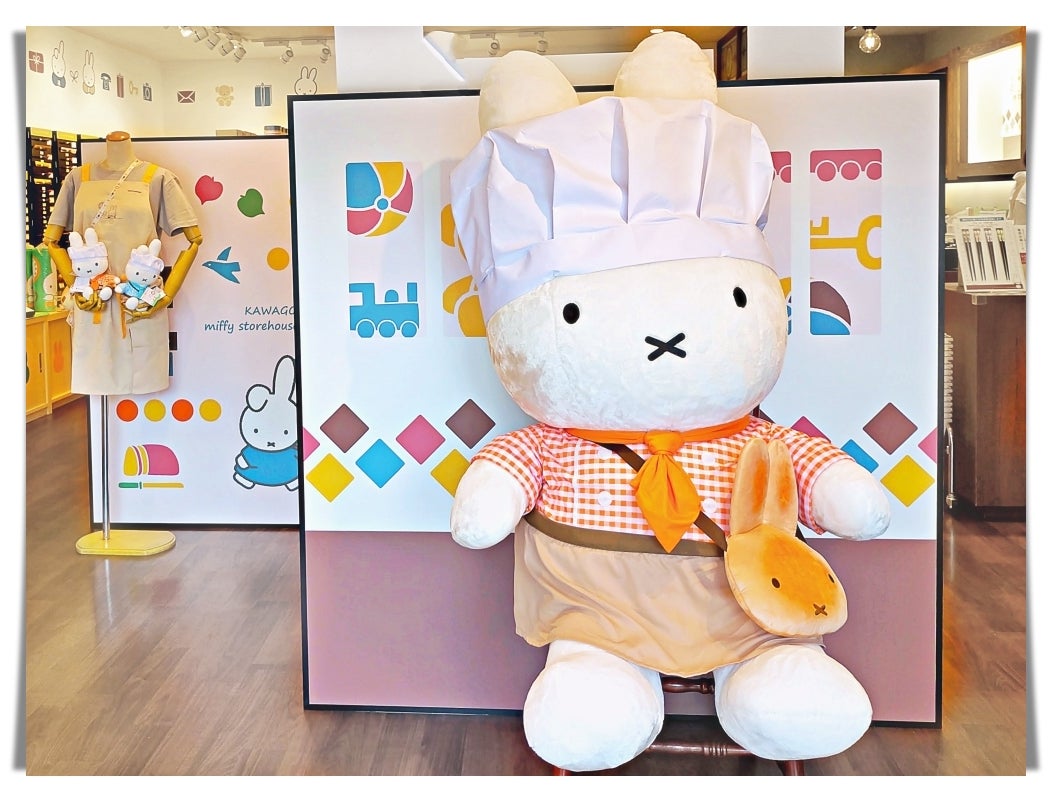 みっふぃーきっちん＆べーかり