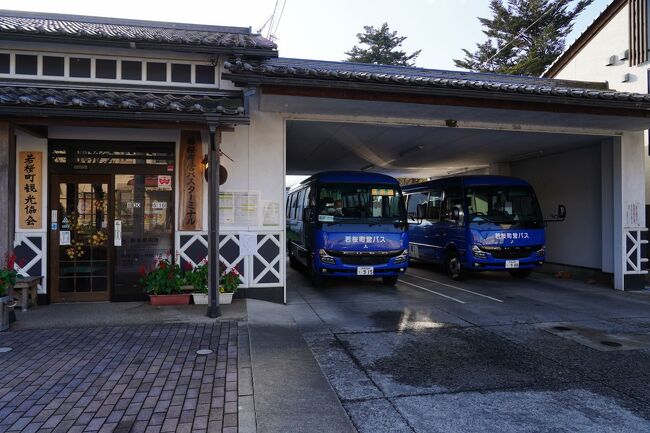 若桜宿「まち歩き 仮屋・蔵通り散策ガイド」わかさ観光ガイド -