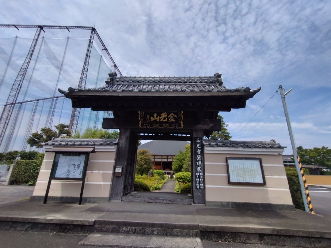 臨済宗方広寺派 正光寺Hamamatsu-shi Shizuoka