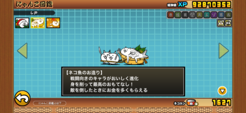 豊天商店の「I Love Japan アイラブジャパン 半袖Tシャツ」を着用した芸能人のコーデ: