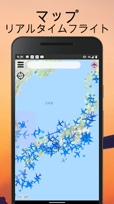 全国の航空写真を一新、Yahoo! MAPで上空からの旅を楽しみませんか？ - Yahoo!マップ