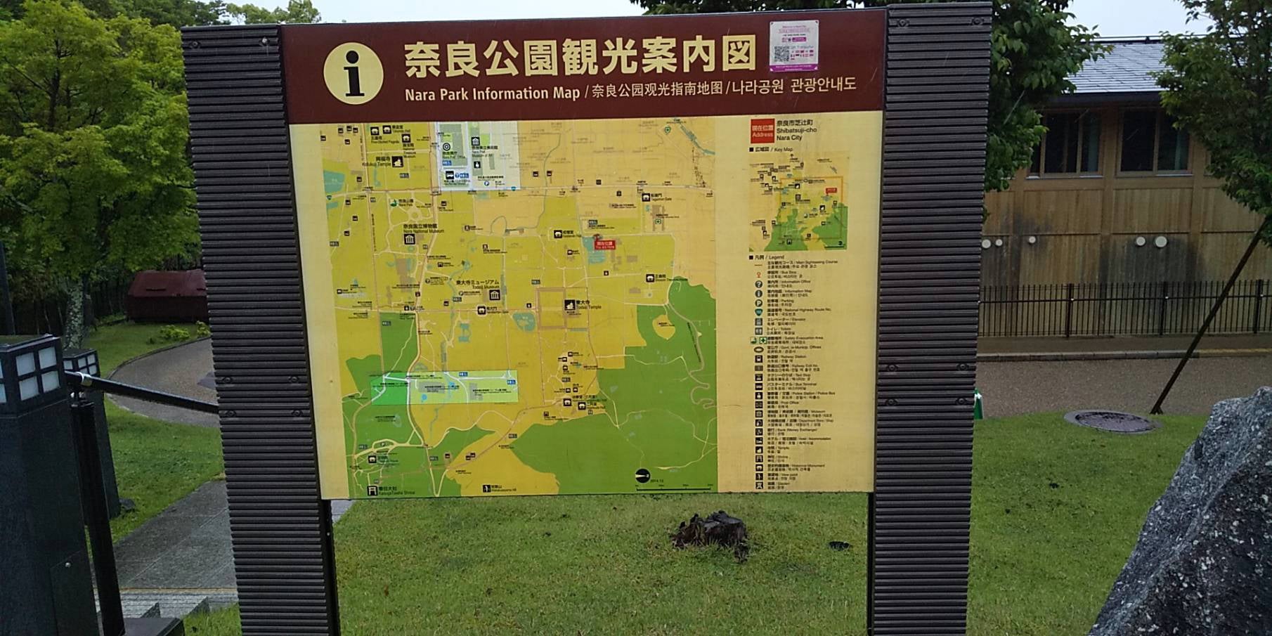 奈良の「観光スポット」は集まっている！？ 連載交通① うえっちの奈良観光とかの独り言