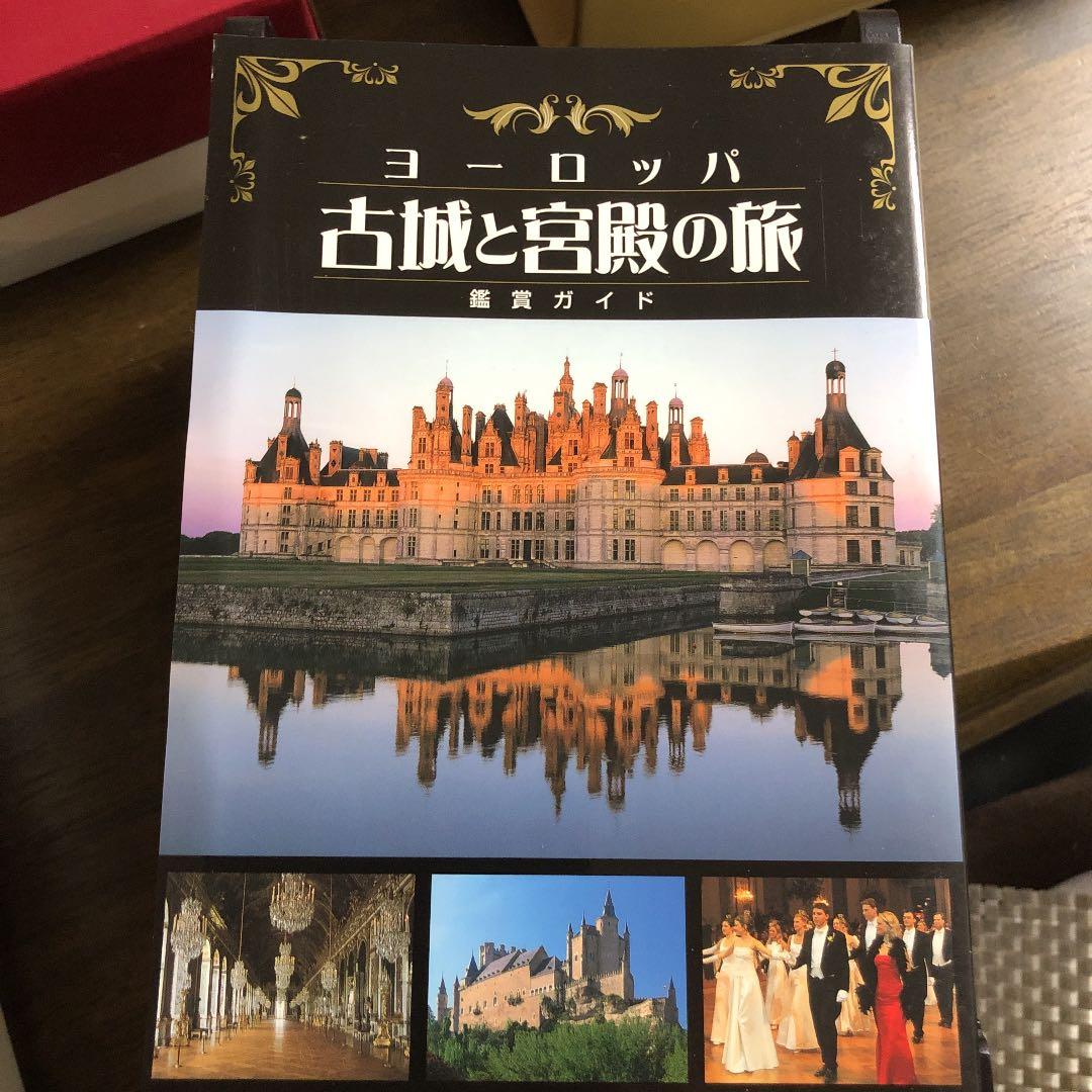 城も購入できる！？実際に販売されている「城物件」10選セカイプロパティ 日本最大級の海外不動産情報サイト