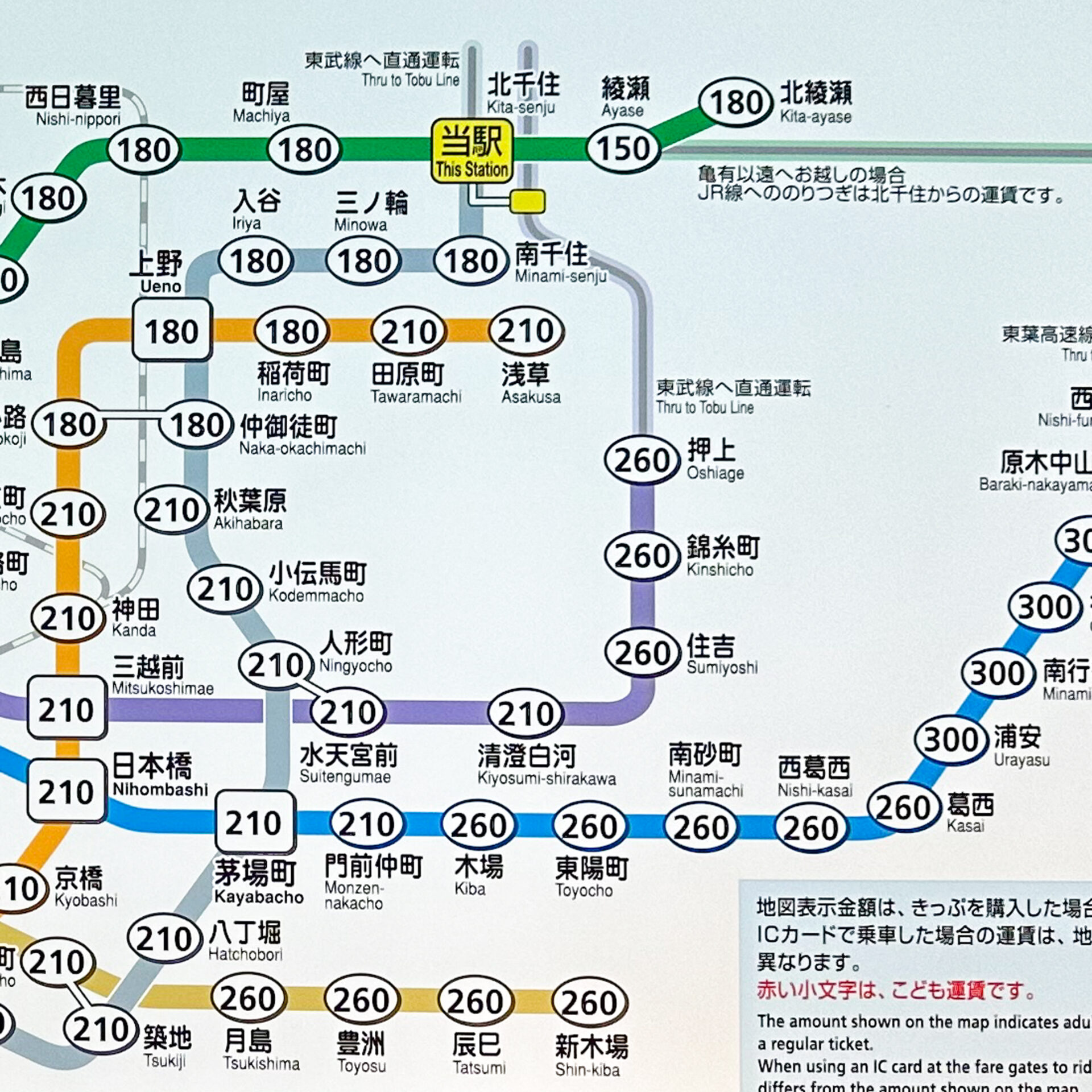 ◎北千住駅から東武線に乗るプチ旅： 前編 北千住駅周辺を歩くTakashiKATO