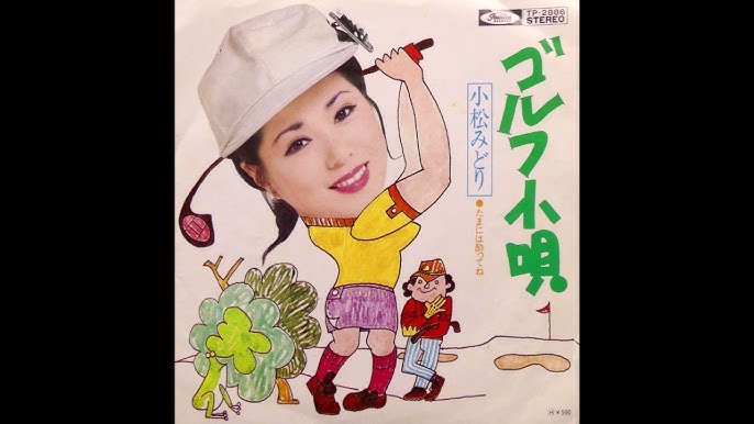 歌謡曲の匠』放送！！株式会社匠のブログ