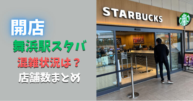 1☆グランドニッコー東京ベイ舞浜 ディズニーファンタジー 販売状況マカロンのclub disney♡