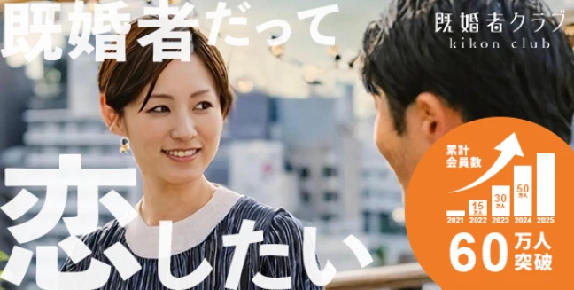 沖縄・那覇ちゅらかーぎーが集まる街コンを現役運営業者が選ぶ！街コン一人参加.com