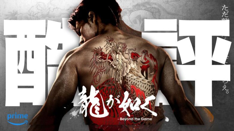 映画 インフィニティ・プール - ロアーの映画ログ