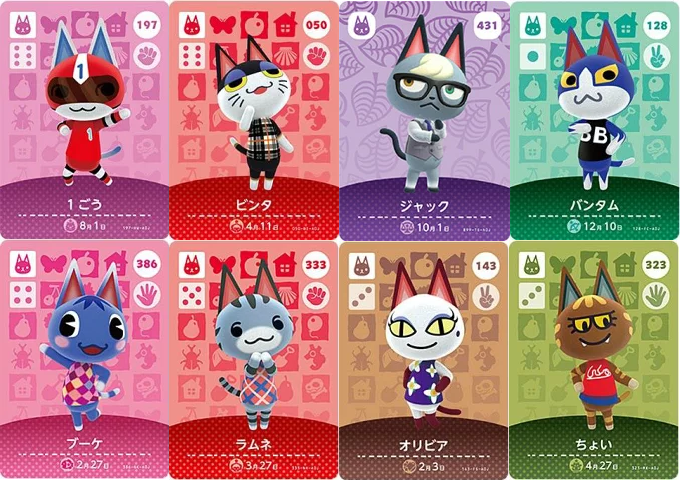 あつ森情報局🏝あつまれどうぶつの森 on X: 