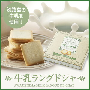 淡路島のお土産がそろう特産品店御食国