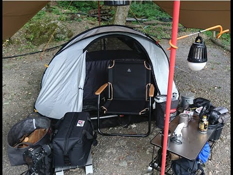 あしがくぼキャンプ場感想ブログ！写真多数あり ソロキャンプFamily Affili