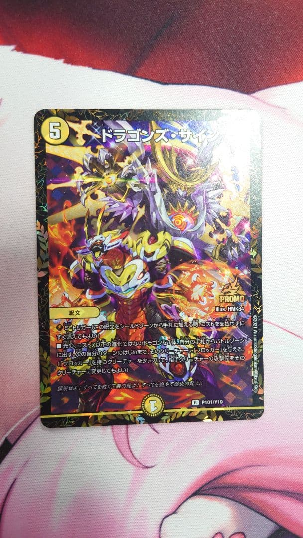 アセロラのいたずら SAR ポケカ TC バトロコ新静岡駅前＠リニューアル！