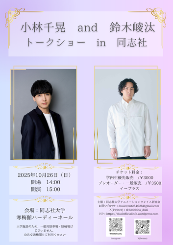 キタエリア梅田北野線11自転車駐車場駐輪場詳細Charinavi72 チャリナビ72駐輪場検索・予約サイト