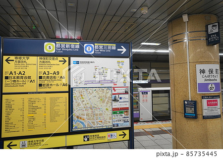 看板通販サインキングダム入口・出口