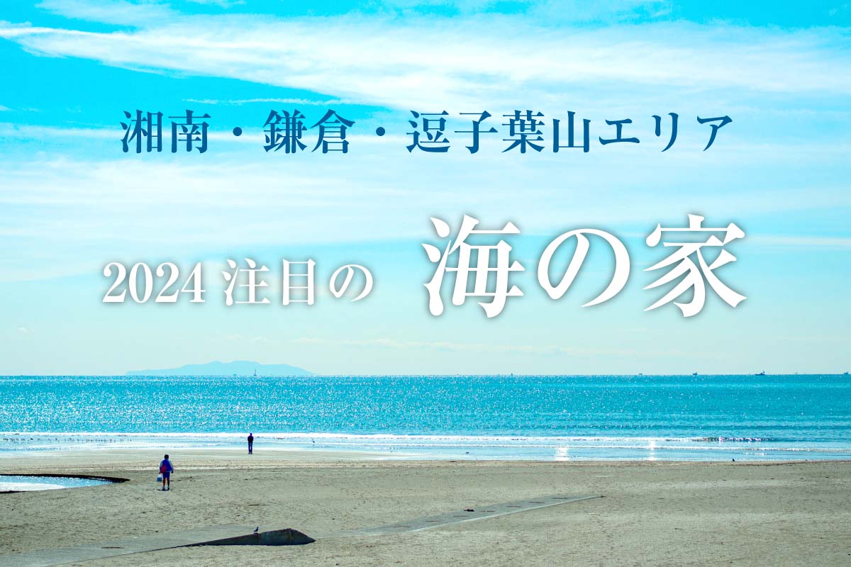 海辺の公園ひらつかシーテラスひらつかシーテラスは、広がる青い海と緑の 芝生を感じて、ピクニックやスポーツ、ショッピングやグルメが楽しめる複合公園施設です。オープンは令和7年10月31日予定