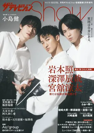 サラモーテンセン『アストリッドとラファエル』事故で片目の視力ほぼ失った、アートオブクライムからフランス絶景ミステリー出演の超実力派女優をWikiより詳細ににぎわす