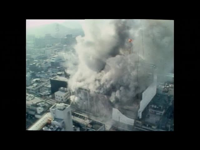 千日デパート火災 - Wikipedia