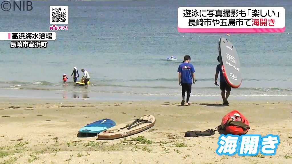 五島列島のビーチ・海水浴場ランキングTOP10 - じゃらんnet