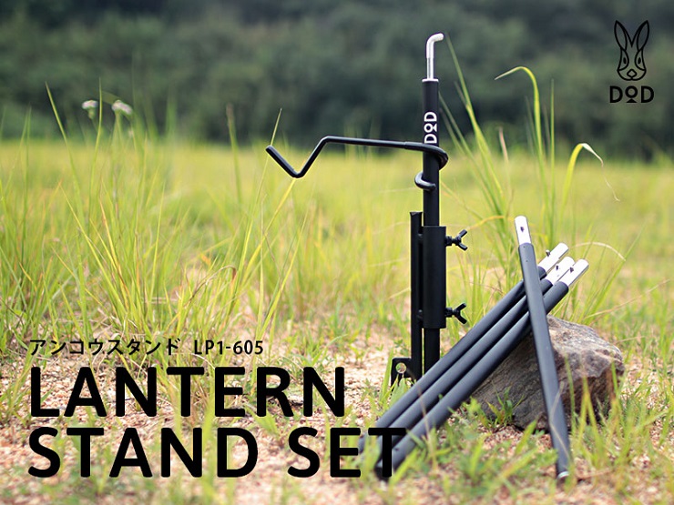 ランタンスタンド 折りたたみ ランタンハンガー ランタンポール 安定強化