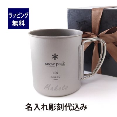 登山好きさんへのプレゼント！5000円で買えるおすすめ口コミ人気ランキングocruyo オクルヨ