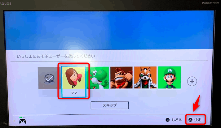 マイクラ 画面分割マルチプレイのやり方 Switchひきこもろん