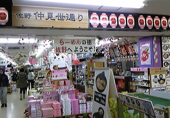 期間限定取り扱い商品のご案内です😍 東京駅などで大人気の岡田謹製あんバタ屋！ 7月10日から8月31日までの期間限定です！