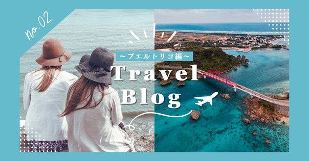 MSCオペラカリブ海の真珠キューバと 魅惑の西カリブ海クルーズ10日間東京 羽田 発着