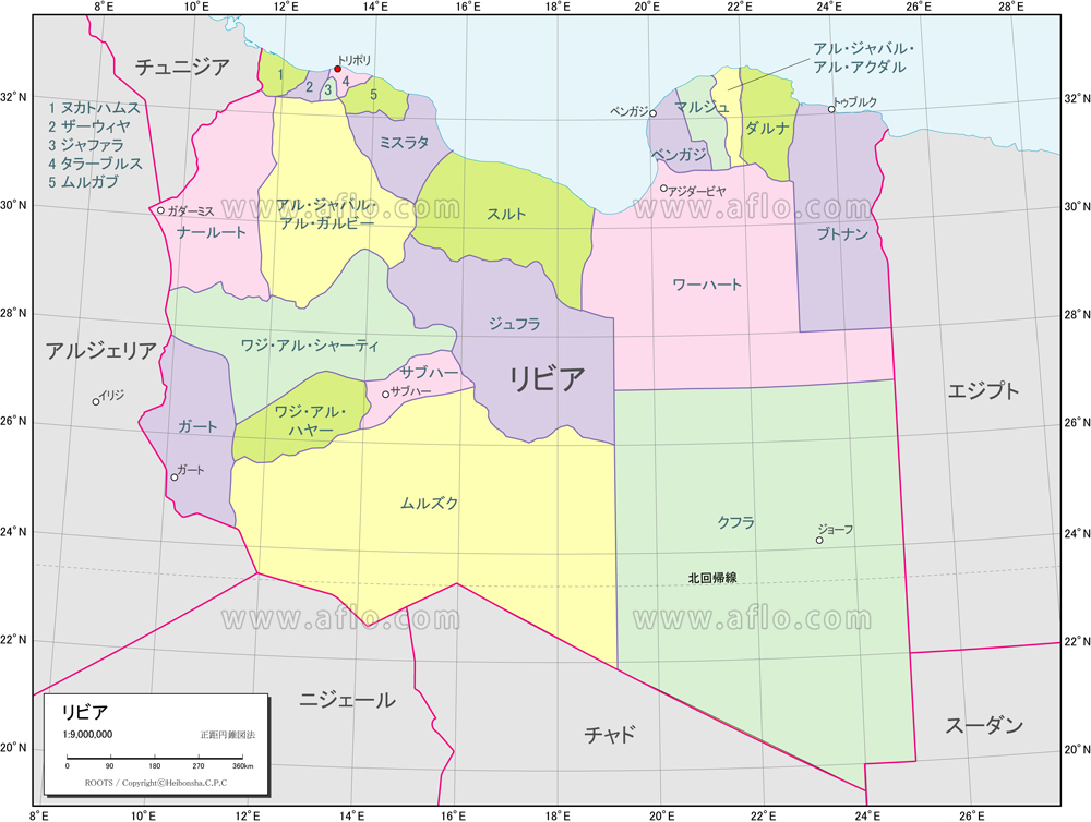 リビアってどんな国？」2分で学ぶ国際社会読むだけで世界地図が頭に入る本ダイヤモンド・オンライン