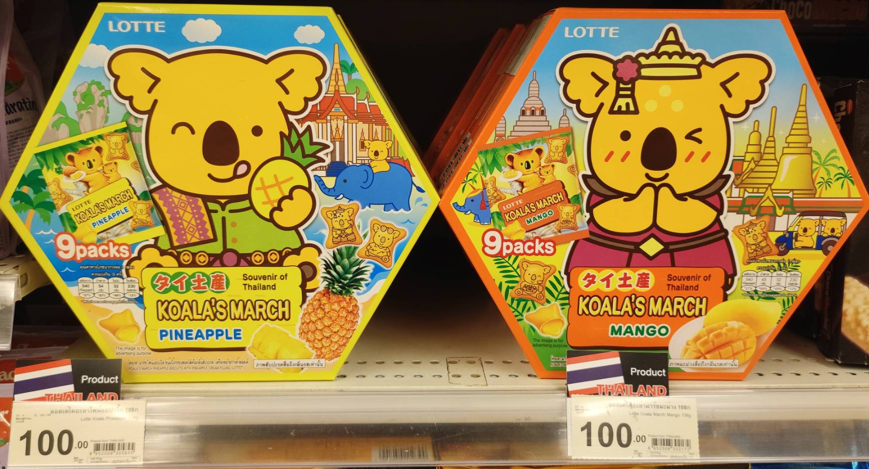 タイのお土産10選！ ばらまきお菓子や日常使いできる雑貨までおすすめを大公開 - OnTrip