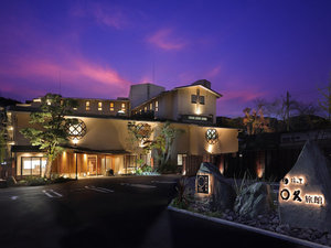 月ヶ瀬温泉 雲風々-Ufufu- アクセス・営業時間・料金情報 - じゃらんnet