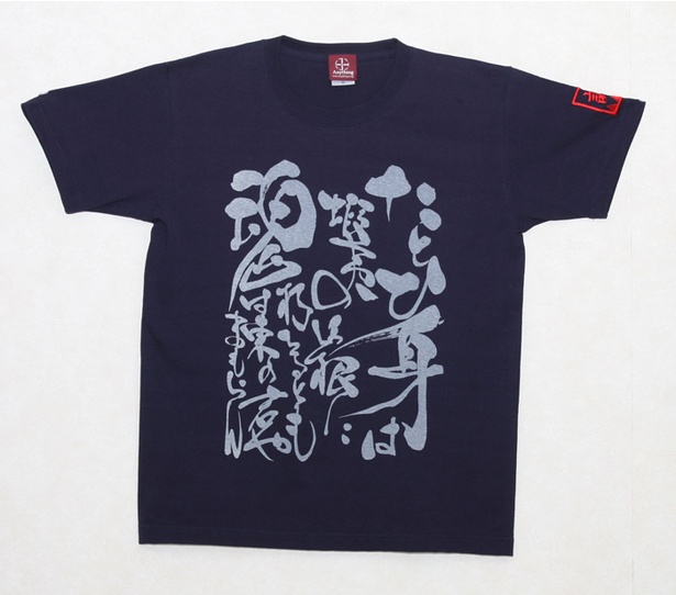 函館五稜郭タワーの土方歳三グッズで一番人気は“血しぶき”シャツ!?ウォーカープラス