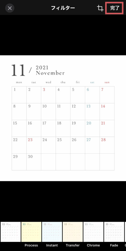 Instagramを自動化、投稿カレンダーを使って運用管理する方法最新ウェブマーケティングBO STUDIO東京のウェブコンサルティング、ウェブ制作会社
