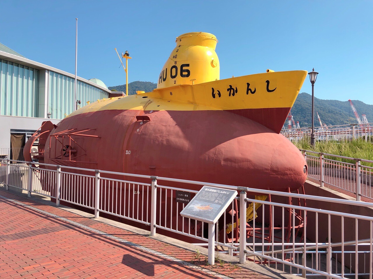 日本財団図書館 電子図書館海の施設総ガイド?博物館、マリーナから海釣り公園まで