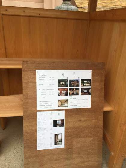 尾道｢LOG｣ ログCafe &