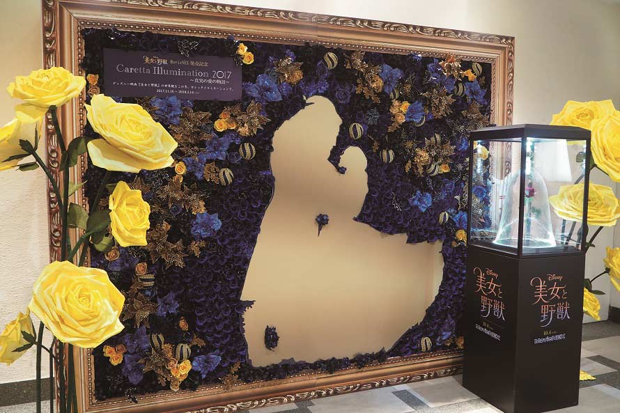 カレッタ汐留イルミネーション2019 －アラジン 魔法の洞窟－らーめんや食べ歩きや史跡旅やディズニーのブログ