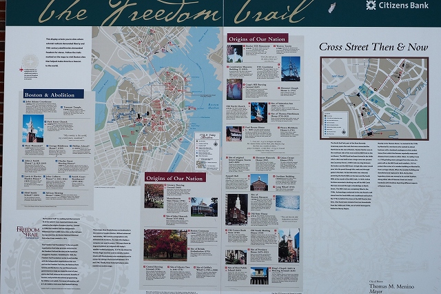 フリーダムトレイル音声ガイドツアー ボストン - 自由に旅を計画しましょう！funBooky