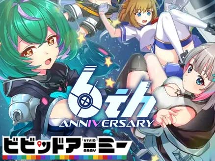 ビビッドアーミー』- コラボカフェ「ビビッドアーミーカフェ」の実施決定！描き下ろしイラストを使用した限定グッズ&ノベルティが登場 -