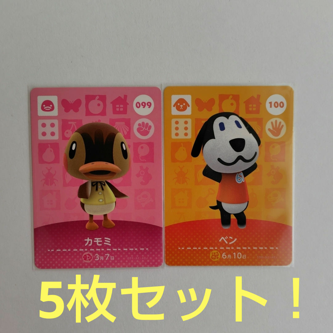 あつ森 今日はカモミの誕生日おはようから始まる世界