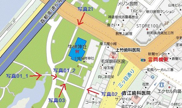 Edo-Tokyo Walking Walking-Kanegafuchi